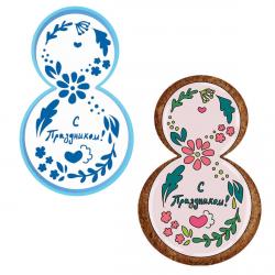 С Праздником 8 марта вырубка с трафаретом 14,5*8,5 см (TR-2)