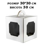 Упаковка для торта з ВІКНОМ зміцнена ""серце"" 300*300*300мм