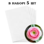 Ультратонкая вафельная бумага А4 (для вафельных цветов) набор 5 шт