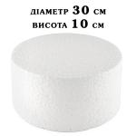 Форма муляжная d30 h10 cm