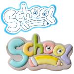 Школа SCHOOL надпись вырубка с трафаретом 11*19 см (TR-2)