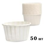 Капсула для маффина  Белая 50/40 с закрученым бортом (упаковка), 50 шт