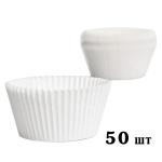 Форма 125 бумажная 55*35 мм Белая (упаковка) 50 шт