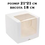Упаковка для торта 210*210*180 мм із оглядовим вікном КП