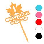 1 Сентября топпер для торта 6,5*10,5 см (3D)