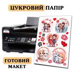 Сахарная картинка А4 готовый макет