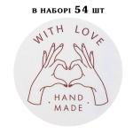 Наклейка Hand Made Розовая лист 54 шт