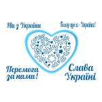 Сердце цветочное вырубка с трафаретом 8*9,8 см (TR-2)