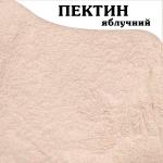 Пектин яблочный быстрой садки SWEJ-3Р Pektowin (50 гр.)