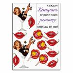 Девушка в бокале 2 вафельная картинка