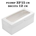 Упаковка для рулетів з вікном 330*150*120 мм L18-00302