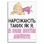 Нарожают таких как я вафельная картинка