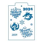 Новогодний 2 микс 2024 трафарет для пряника (TR-2)