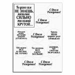 Ты крутой надписи вафельная картинка