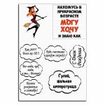 В прекрасном возрасте вафельная картинка