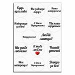 Мамочке Надписи вафельная картинка