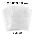 Пакет с дном 250*350 мм для упаковки Пасхи (50 шт)