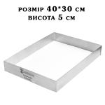 Форма Прямоугольная H50 400*300 мм 0,8 мм сталь