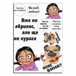 Не курага вафельная картинка