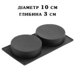 Форма силиконовая для начинки D=10 см H=3 см