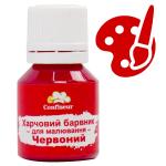 Краска пищевая для рисования Confiseur Красная 20 г