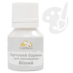 Краска пищевая для рисования Confiseur Белая 20 г