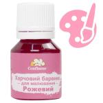 Краска пищевая для рисования Confiseur Розовая 20 г