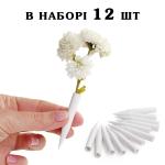 Капсулы для изоляции цветов 12 шт