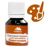 Краска пищевая для рисования Confiseur Коричневая 20 г