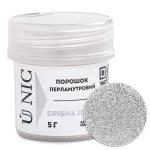 UNIC порошок перламутровый Серебряная искра 5 г