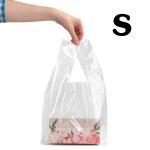 Пакет майка S прозрачный (30+8*2)*45 см