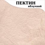 Пектин яблочный средней садки HM-MRS-1 (TB Pectin) (50 гр.)