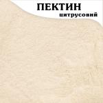 Пектин цитрусовый медленной садки MRS4616 (Ceampectin) (50 гр.)