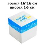 Упаковка Бенто торт 160*160*160 мм (кришка+дно) Новорічна РП