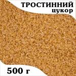 Сахар тростниковый коричневый Демерара Provita, 500 г