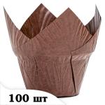 Форма Тюльпан с бортом 50/60 Коричневая (плотность 70 г/м2) 20 шт