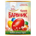 Краситель для яиц Красный Добрик 5 г