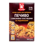 Смесь для выпечки Овсяное печенье с изюмом Сто Пудов, 352 гр