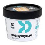 Разрыхлитель Baking Powder Cookit (Франция), 50 г