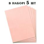 Ультратонкий вафельний папір для квітів Персиковий набір 5 шт