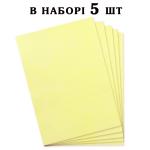 Ультратонкий вафельний папір для квітів Жовтий набір 5 шт