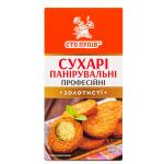 Сухарі панірувальні професійні золотисті Сто Пудів, 180 г