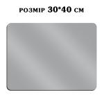 Сталевий лист для випічки, роботи з тістом та шоколадом 30*40 см