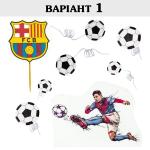 Добрик кондитерський декор Новий футбол