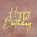 Топпер дзеркальний для торта бічний Happy Birthday золотий
