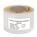 Бордюрна стрічка 40 мікрон ширина 6 см (100 м)