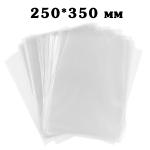 Пакет 250*350 мм для пакування пряників (100 шт)