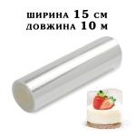 Бордюрна стрічка 100 мікрон H=15 см (10 м)