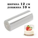 Бордюрна стрічка 100 мікрон H=12 см (10 м)