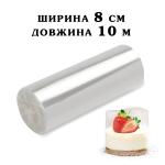 Бордюрна стрічка 100 мікрон H=8 см (10 м)